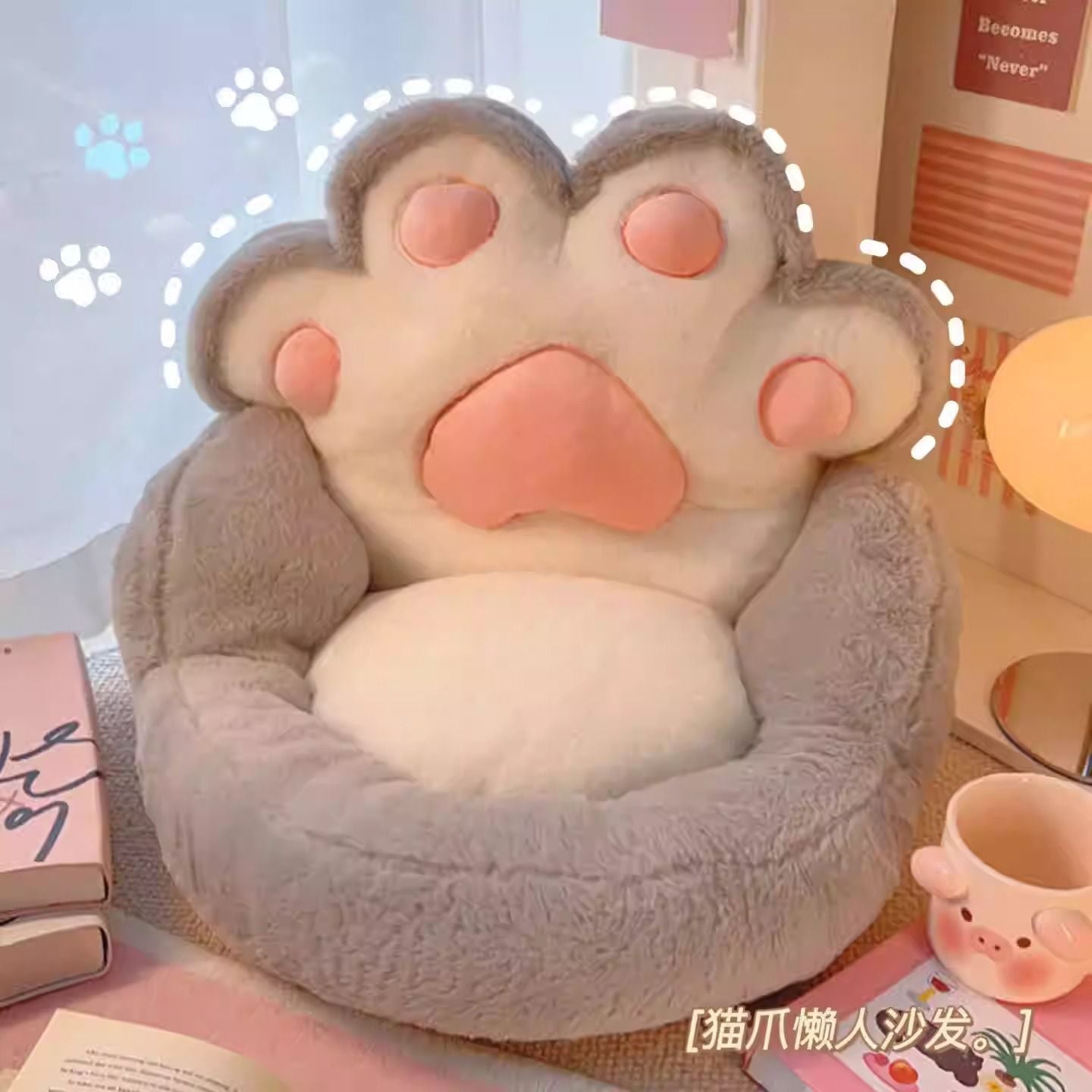 Cat Paw Stuffed Animal Floor Plush Chair